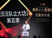 送给孩子的礼物2019《孩子的最爱》少儿新春盛典