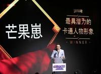 送给孩子的礼物2019《孩子的最爱》少儿新春盛典