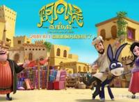 39年后经典动画回归｜新《阿凡提》你看了吗？