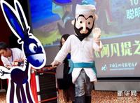 《阿凡提之奇缘历险》在沪首映