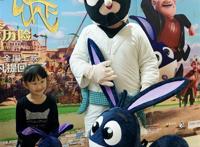 《阿凡提之奇缘历险》在沪首映