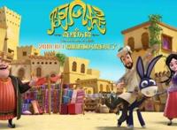 国庆档动画片《阿凡提之奇缘历险》豆瓣5.6分，你会带孩子去看吗