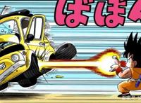 为什么漫画《七龙珠》中悟空（卡卡罗特）没有自己的绝招？