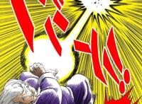 为什么漫画《七龙珠》中悟空（卡卡罗特）没有自己的绝招？