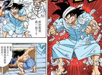 漫画《七龙珠》：雅木茶吃下仙豆、悟空吃下雅木茶、能不能治伤？