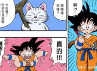 漫画《七龙珠》：雅木茶吃下仙豆、悟空吃下雅木茶、能不能治伤？