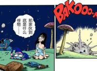 龙珠：小悟空变成巨猿到处破坏，普尔变成剪刀剪了他的尾巴