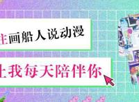 当《龙珠》遇上cosplay，小悟空超可爱，比克非常绿