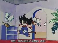 龙珠：小时候悟空居然不知道自己的年龄？还要老司机布玛帮他证明