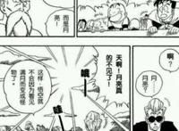 《七龙珠》的“小悟空”，能打赢《海贼王》的“凯多”吗？