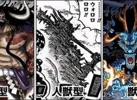 《七龙珠》的“小悟空”，能打赢《海贼王》的“凯多”吗？