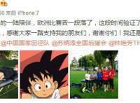 儿子才出生就定制玩具高达，苏炳添乃日本动漫迷，最爱是小悟空