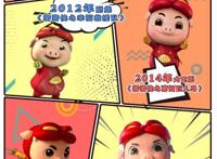 《猪猪侠》变身网红猪形象升级让人眼前一亮