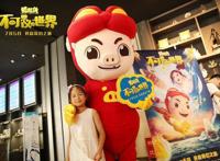 《猪猪侠·不可思议的世界》寓意深刻获如潮好评