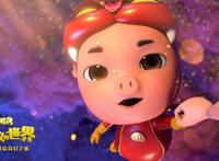 电影《猪猪侠》全新角色登场制作全面升级享受极致