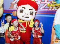 电影《猪猪侠·不可思议的世界》亮相篮球嘉年华