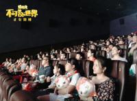 《猪猪侠·不可思议的世界》广州首映礼好评如潮获赞无数