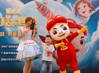 《猪猪侠·不可思议的世界》广州首映礼好评如潮获赞无数