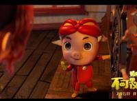 电影《猪猪侠》主题曲今日上线百变豆子李子璇甜美献唱