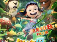 担纲上海国际电影节双料评委导演王云飞用中国动画与世界沟通