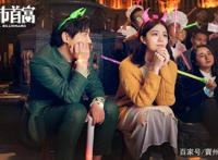 徐峥《风语咒》等六部新片同期上映，《西虹市首富》依旧是冠军！