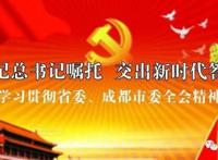 madein都江堰｜这部试映就备受好评的动画电影今天起终于可以观看啦！