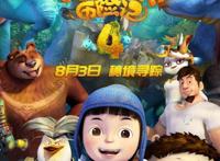 madein都江堰｜这部试映就备受好评的动画电影今天起终于可以观看啦！