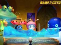 《萤火奇兵2：小虫不好惹》发布剧情海报8月9日一起探寻光的秘密