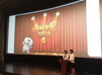 《神秘世界历险记4》亮相江南电影大会，高潮不断引期待