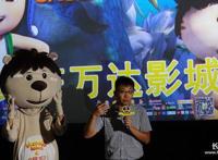 暑期档电影《神秘世界历险记4》8月3日全国上映