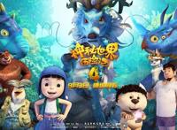 巧妙化解“危机”：《神秘世界历险记4》，国产动画电影难得之作