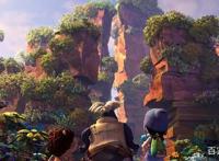 《神秘世界历险记4》——合格的合家欢动画电影