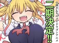 海贼王即将迎来最终章，腾讯公布64部国漫新作｜动漫大事件