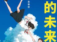 海贼王即将迎来最终章，腾讯公布64部国漫新作｜动漫大事件