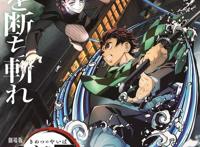 海贼王即将迎来最终章，腾讯公布64部国漫新作｜动漫大事件