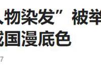 “成人动画”迷思：中国真的没有成人动画？为何说我们不配拥有？