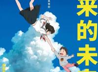 今年必看的日本动画电影上映啦！（附福利）
