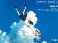 电影《未来的未来》给寒冷的冬天带来一点温情