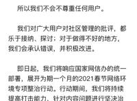 B站盘前跌3.2%，B站被指充斥侮辱女性内容，部分品牌方将其拉黑