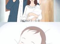 「未来的未来」一个关于二胎的治愈系动画片观后小述