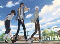 《时光代理人》：豆瓣评分8.2，但为何仍有那么多观众感到不满？