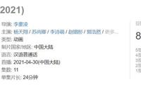 《时光代理人》：豆瓣评分8.2，但为何仍有那么多观众感到不满？