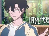 绘梦完美逆袭，《时光代理人》开播，收获一片好评