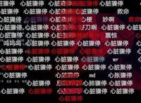 《时光代理人》一夜刷屏，国漫终于开光了