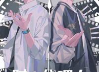 走心推荐：国漫《时光代理人》，反转与高能不断，虐心也温情