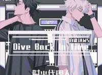 走心推荐：国漫《时光代理人》，反转与高能不断，虐心也温情