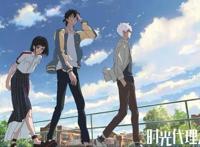 走心推荐：国漫《时光代理人》，反转与高能不断，虐心也温情