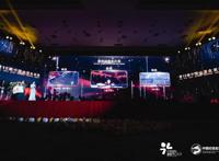 B站多部国创作品荣获金龙奖国产动画谱写新时代中国故事