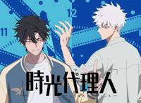 时光代理人：动画出日文版，陆光的配音是考哥，声控的福利来了！