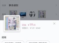 《时光代理人》出抓帧漫画，网友吐槽封面像盗版，番改漫太破防了